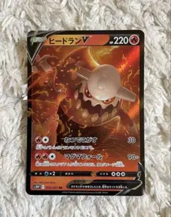 2025年最新】ヒードランの人気アイテム - メルカリ