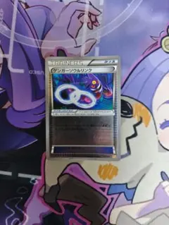 PSA10】在庫2点2連番可能！ゲンガーソウルリンク プロモ - メルカリ
