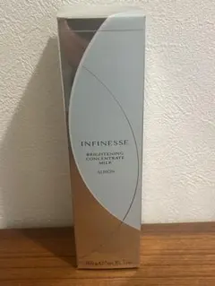 定価以下アルビオン　アンフィネス　ブライトニング　コンセントレート　ミルク　乳液