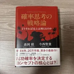 Item thumbnail for item 834db2da-c3c0-4903-b688-505f9a15522a