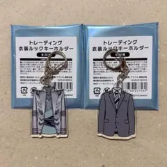 Kis-My-Ft2 Couture キーホルダー 舞祭組2点セット
