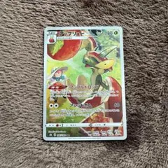 【まとめ買い大歓迎】アップリューCHR