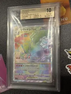 k*u様 【ポケカ】リザードン VSTAR HR BGS10【psa10以上】 PSA10】 リザードンVSTAR (HR) {118/100} [S9/スターバース] [SS