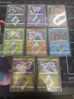 ポケモンカード プリズムスター 8枚 まとめ売り PR