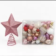 クリスマスツリー 飾りセット ピンク系 星型ツリートップ オーナメント
