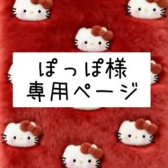 【1セット100円】デコパーツ アソート