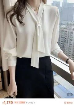 リボン付きホワイト長袖ブラウス