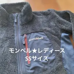 ★montbell ★モンベル★レディース フリースジャケット ★ネイビー★SS