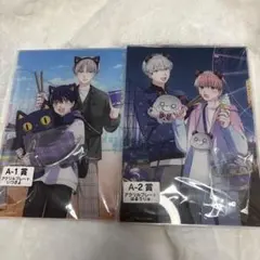 誰か夢だと言ってくれ かぴばらくじ A賞 アクリルプレート
