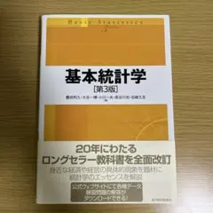 Item thumbnail for item 53819f55-8192-4de1-8022-7197c682fde7