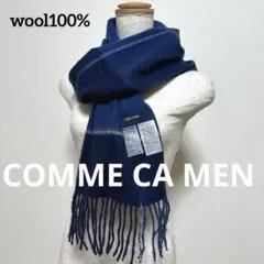 COMME CA MEN コムサ wool100% 青系 マフラー 未使用品