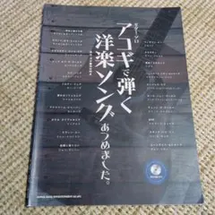 Item thumbnail for item de49777c-576e-497d-bd20-707a6155ea4b