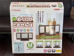 2026年最新】ちょっとおくだけ とおせんぼの人気アイテム - メルカリ