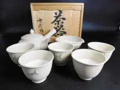 2025年最新】萬古焼 煎茶器の人気アイテム - メルカリ