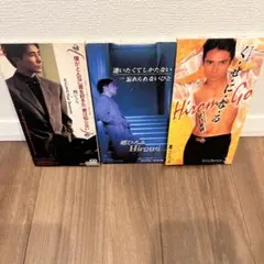 24時間以内発送 郷ひろみ CDシングル 短冊 8㎝ セットのサムネイル
