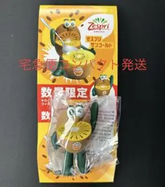 最終価格！　ゼスプリ　キウイブラザーズ ゴールド2025フィギュア