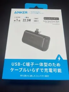 新品 ANKER Anker Nano Power Bank アンカー