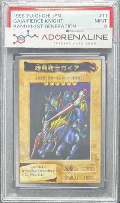 2025年最新】遊戯王 バンダイ psaの人気アイテム - メルカリ