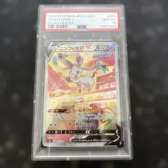 2025年最新】ニンフィアV sr psa10の人気アイテム - メルカリ