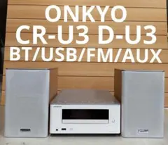 2025年最新】ONKYO ミニコンポの人気アイテム - メルカリ