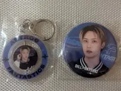 堀夏喜 BOTカプセル アクリルキーホルダー 缶バッジ FANTASTICS