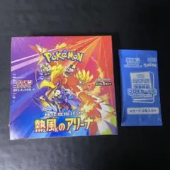 ポケモンカードゲーム 熱風のアリーナ　1box 1箱　シュリンク付