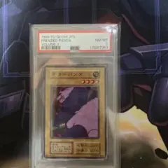 PSA9】水の踊り子 ボリューム4 Vol.4 遊戯王 初期 VOLUME4|mercari