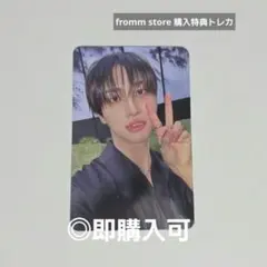 ATEEZ ウヨン Adrenaline JJMUSE特典 ラキドロトレカ - メルカリ