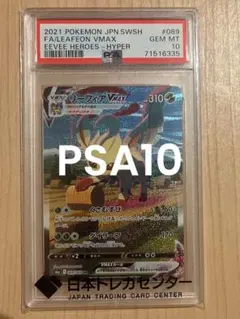期間限定大幅値下げ】【PSA10】エレキブル FB lv.x 1ED pt3 - メルカリ