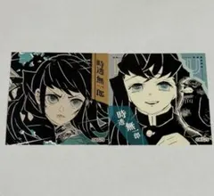 ジャンプフェスタ　鬼滅の刃　時透無一郎　スクエアステッカーコレクション