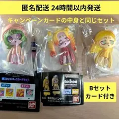 店舗限定 Bセットカード付き ウィルスイーツ tea break 3種セット