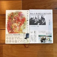 野村☆ CD 野村っていっても別に監督じゃないよ - メルカリ