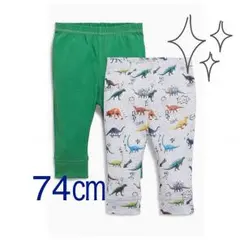 新品♡6-9M♡nextパンツ