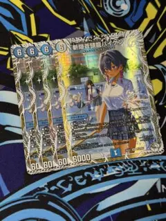デュエルマスターズ 斬隠蒼頭龍バイケン 4枚 キャラトレ