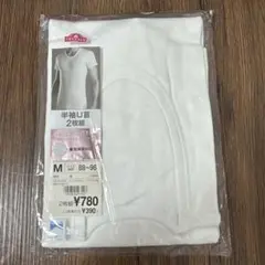 TOPVALU PRIME COTTON 半袖U首 1枚 Mサイズ