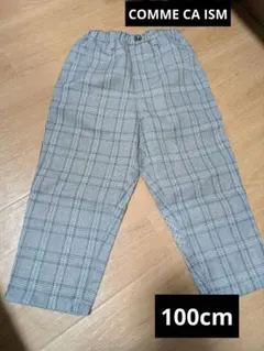 100cm 長ズボン　タグなし未使用品　コムサイズム