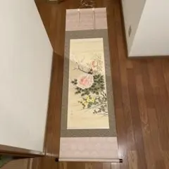 2026年最新】玉泉 掛け軸の人気アイテム - メルカリ