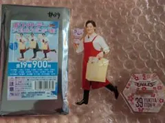 ゆみねぇ様 リクエスト 2点 まとめ商品