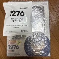 ジョジョ　ダイヤモンドは砕けない　東方仗助　ねんどろいど