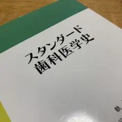 Item thumbnail for item c5d3f4a1-3e7c-4297-936b-f79efa8c39cb