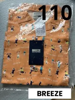 BREEZE 新品未使用　110サイズ