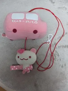 サンエックス モモパンダ おやすみマスコット ぬいぐるみ