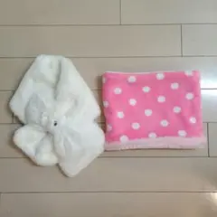 キッズ マフラー ネックウォーマー 2点セット