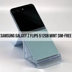 Galaxy Z FLIP6 512GB SIMフリー ミント 【A】 - メルカリ