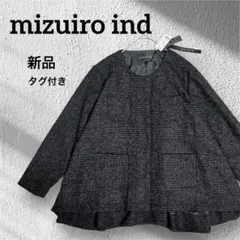 2025年最新】mizuiroind レディース ノーカラージャケットの人気