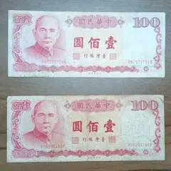 2026年最新】中国紙幣 100元の人気アイテム - メルカリ