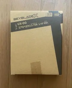 2026年最新】エアロペガサス 未開封新品の人気アイテム - メルカリ