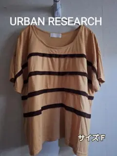 URBAN RESEARCH（アーバンリサーチ）シフォン切替ボーダー柄トップスのサムネイル