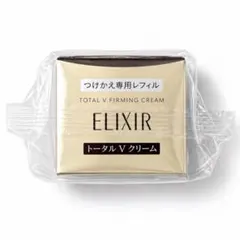 エリクシール トータルV ファーミングクリーム レフィル 50g 新品未