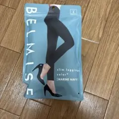 BELMISE スリムレギンス マリンネイビー